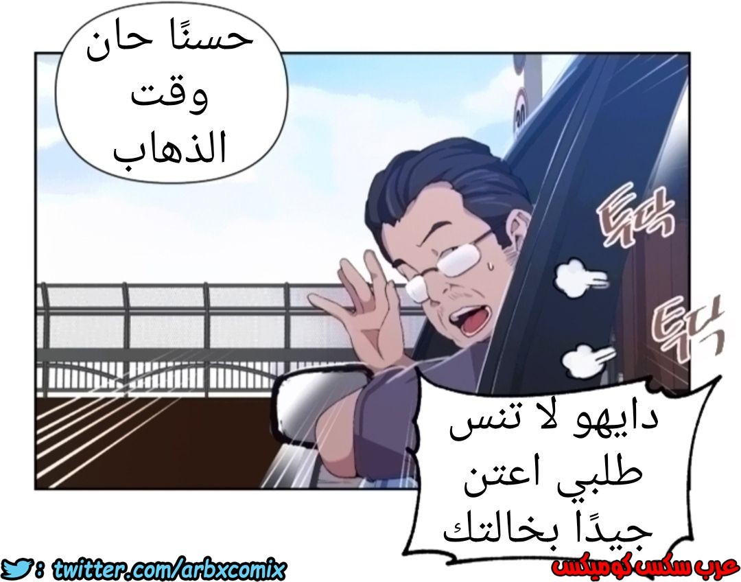 897 صف سري الجزء 36