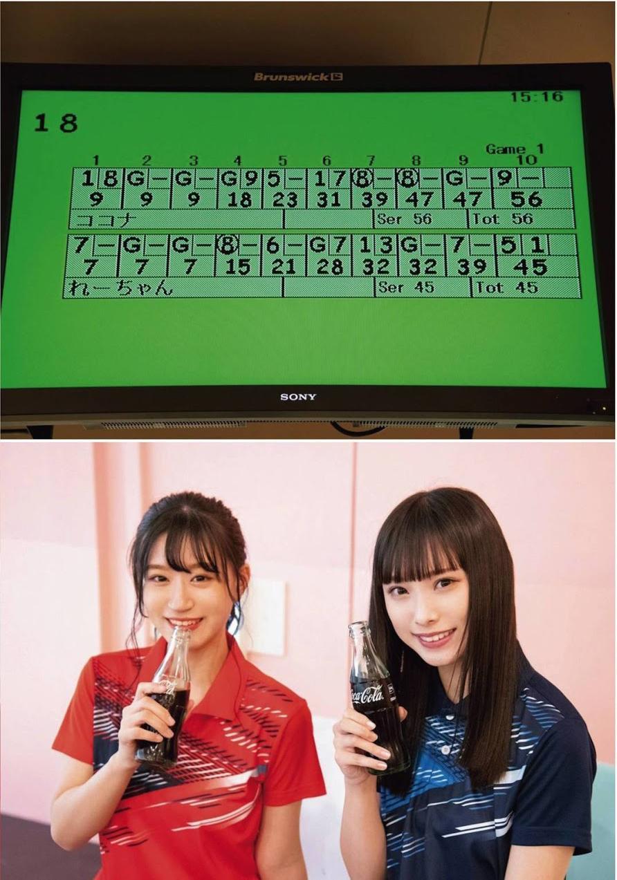 Rei Jonishi 上西怜, Cocona Umeyama 梅山恋和, ENTAME 2021.02 (月刊エンタメ 2021年02月号)(5)