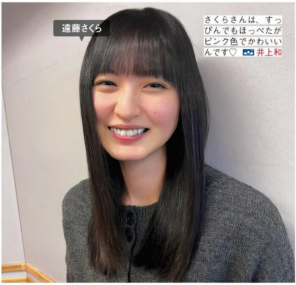 Nogizaka46 乃木坂46, FRIDAY 2024.10.25 (フライデー 2024年10月25日号)(10)