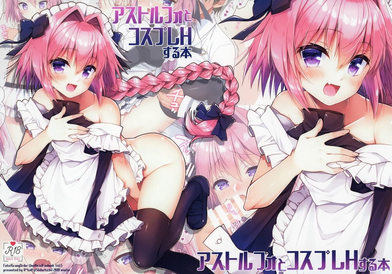 Astolfo to Cosplay H Suru Hon - 0