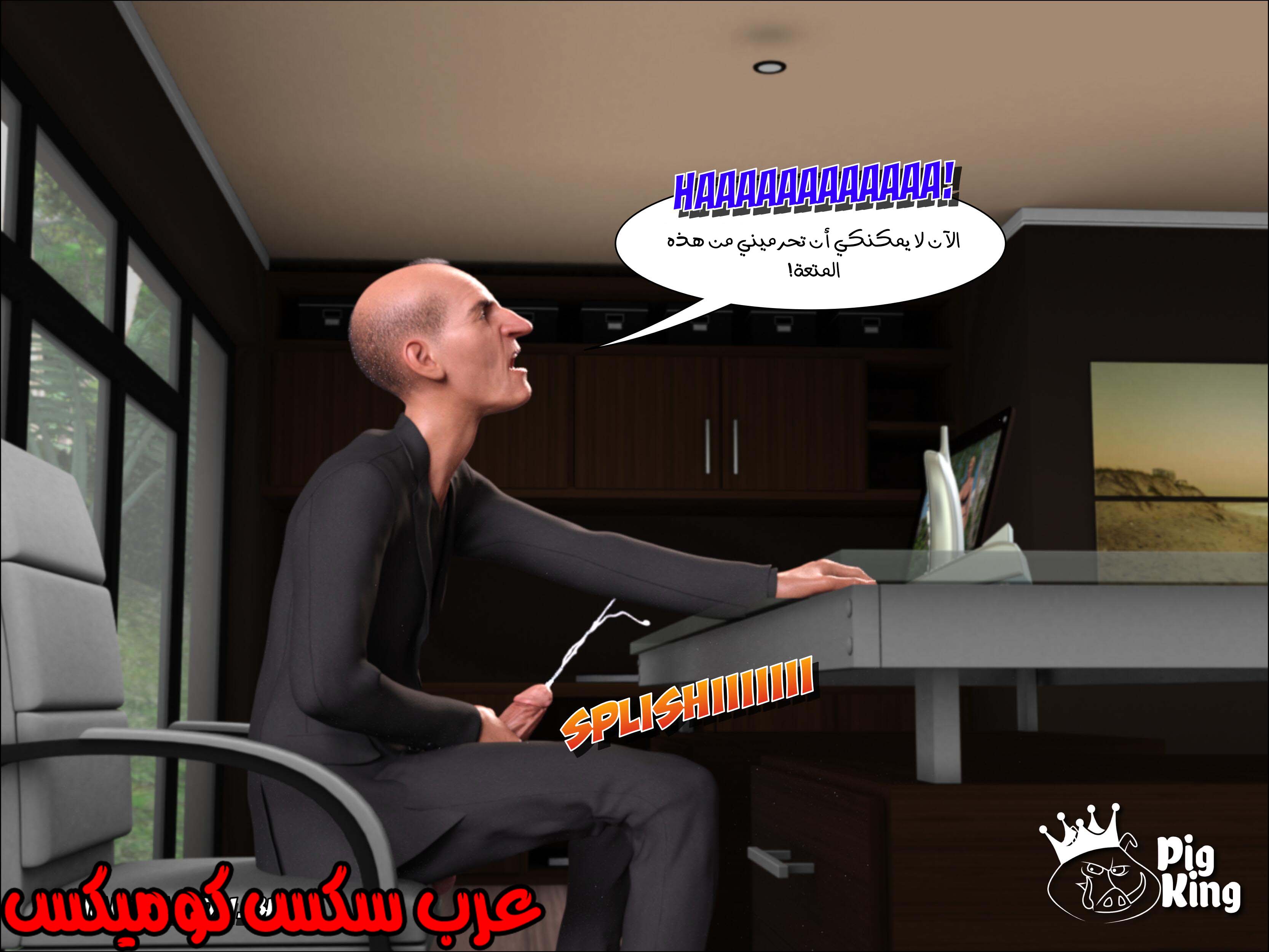 169 العائله المفقوده الجزء 6