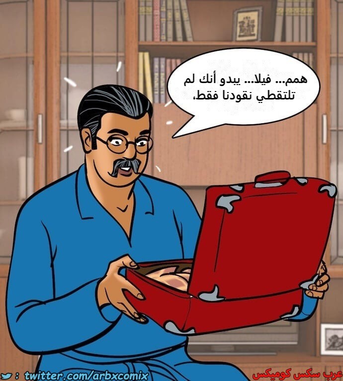 2396 فيلاما الجزء 79