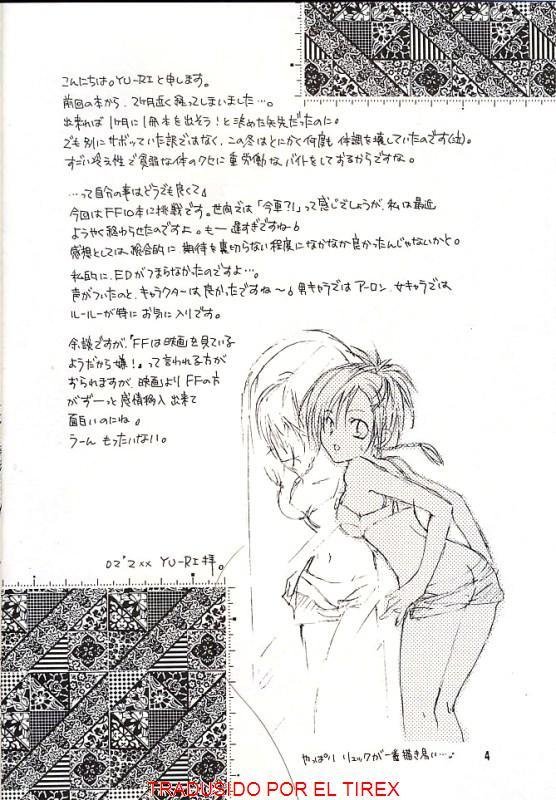 Los Sentimientos De Sayuri (Final Fantasy X) - Yu-Ri - 2