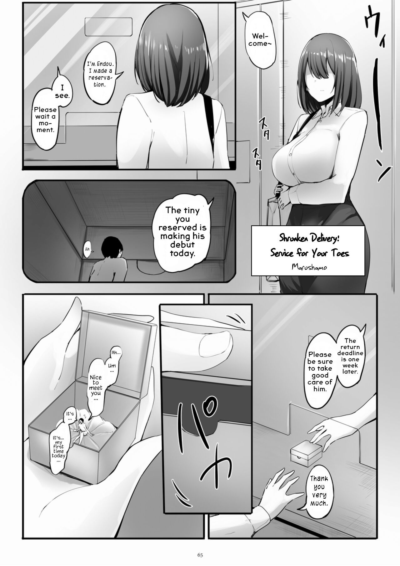 [CalmBlue (Various)] Tenshin Ranman Gigantic Extreme 8th (Various) [English] [Digital]