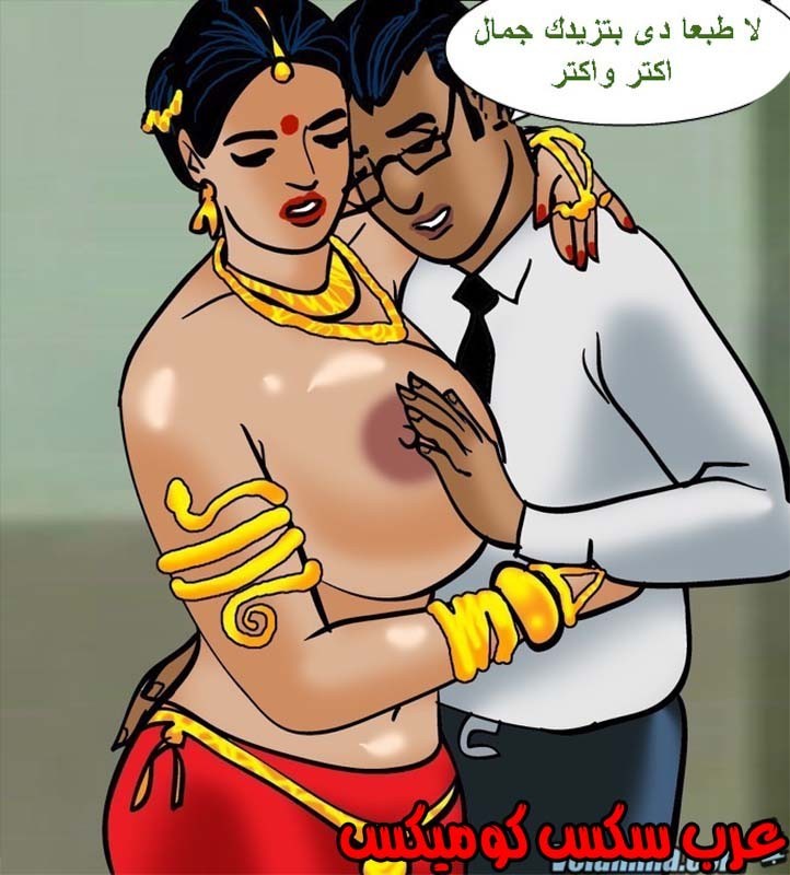 142 فيلاما الجزء 65