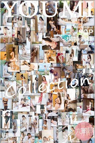 [YouMi尤蜜荟] 2019.01.03 Vol.256 《尤蜜荟》2018年写真精选合集