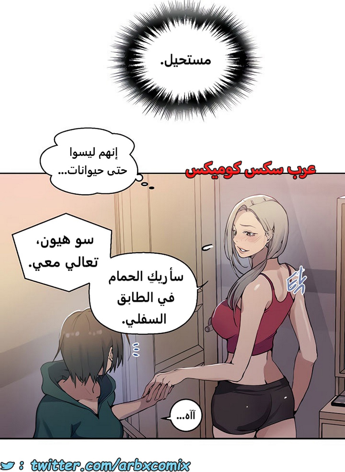 1964 صف سري الجزء 176