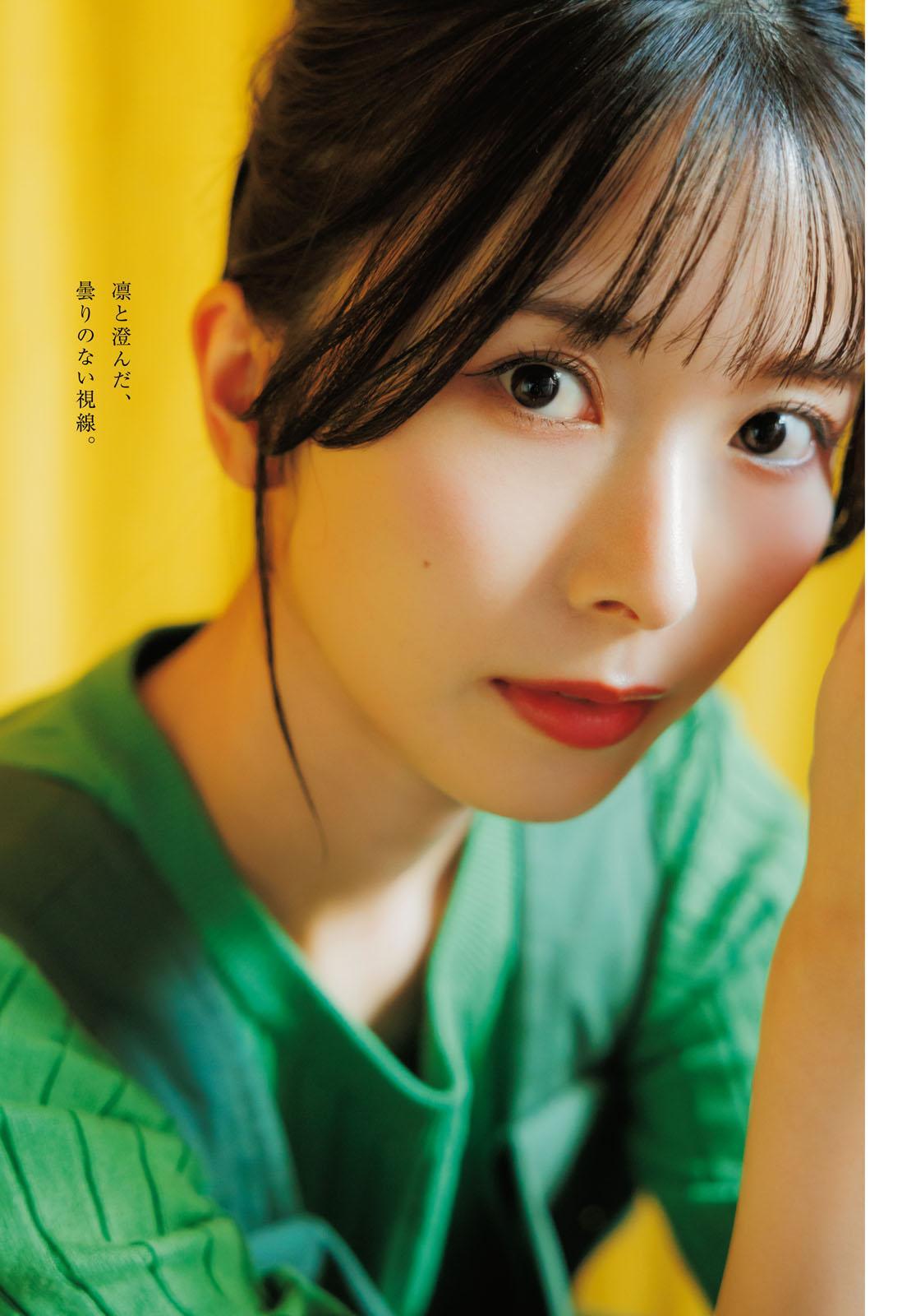 Kotoko Sasaki 佐々木琴子, Young Dragon Age ヤングドラゴンエイジ 2025.01 号増刊(9)