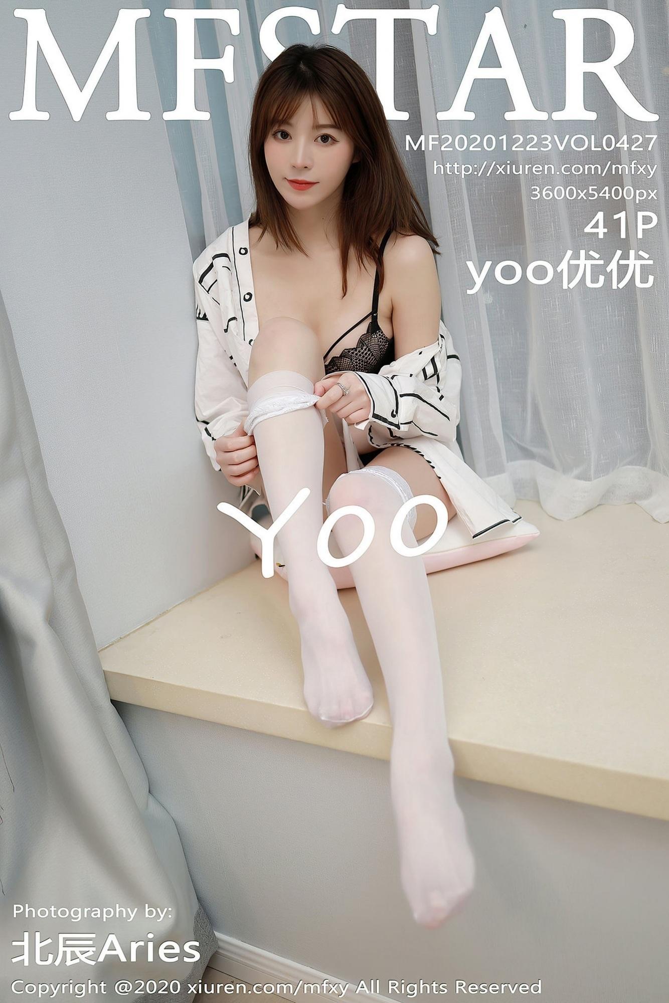 [MFStar模范学院] 2020.12.23 Vol.427 yoo優優(1)