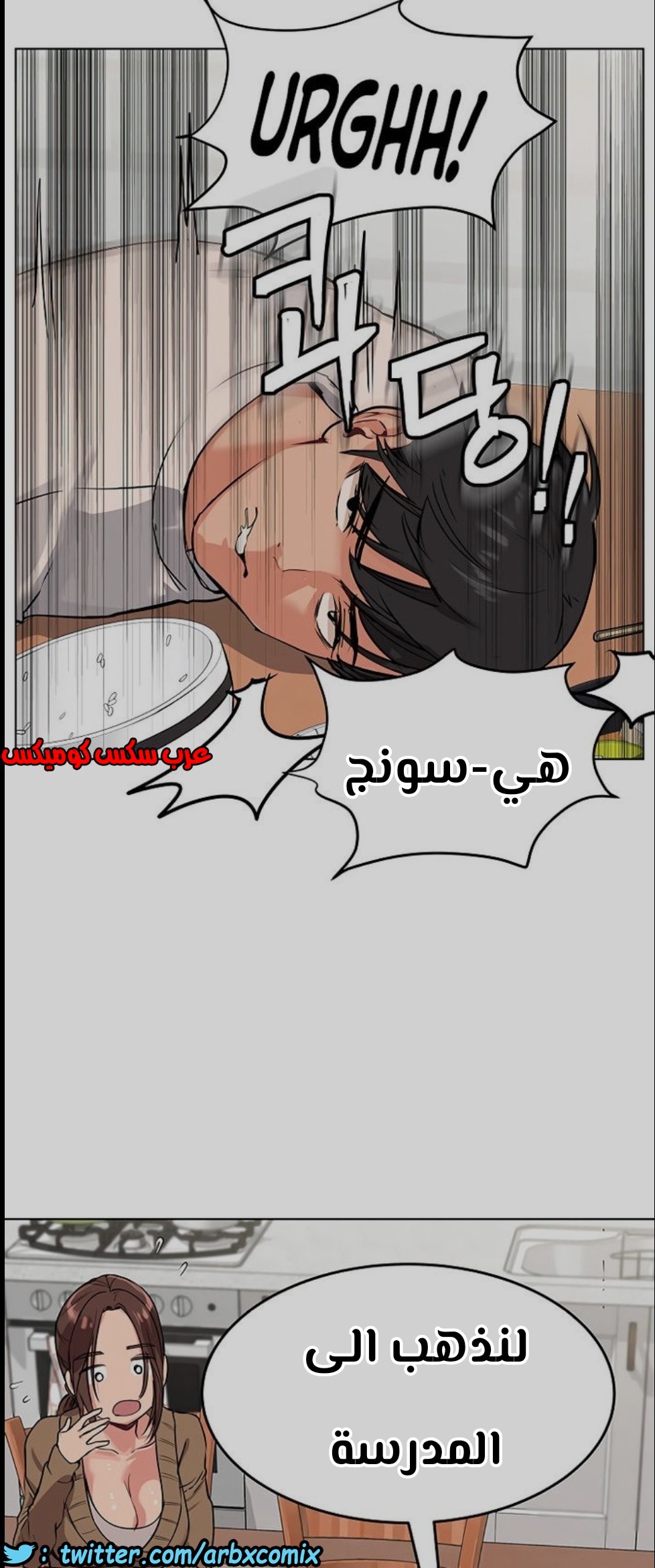 796 ابقي الامر سراً عن والدتك الجزء 1