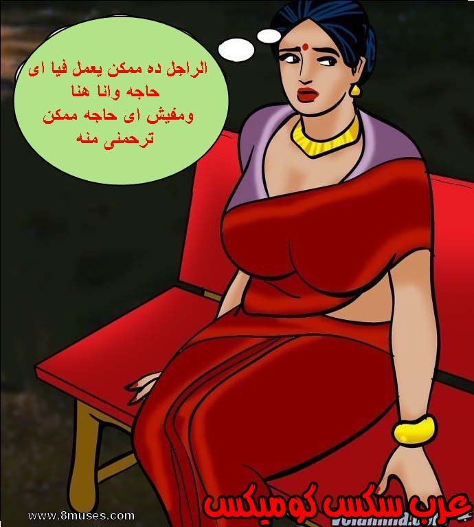 140 فيلاما الجزء 63