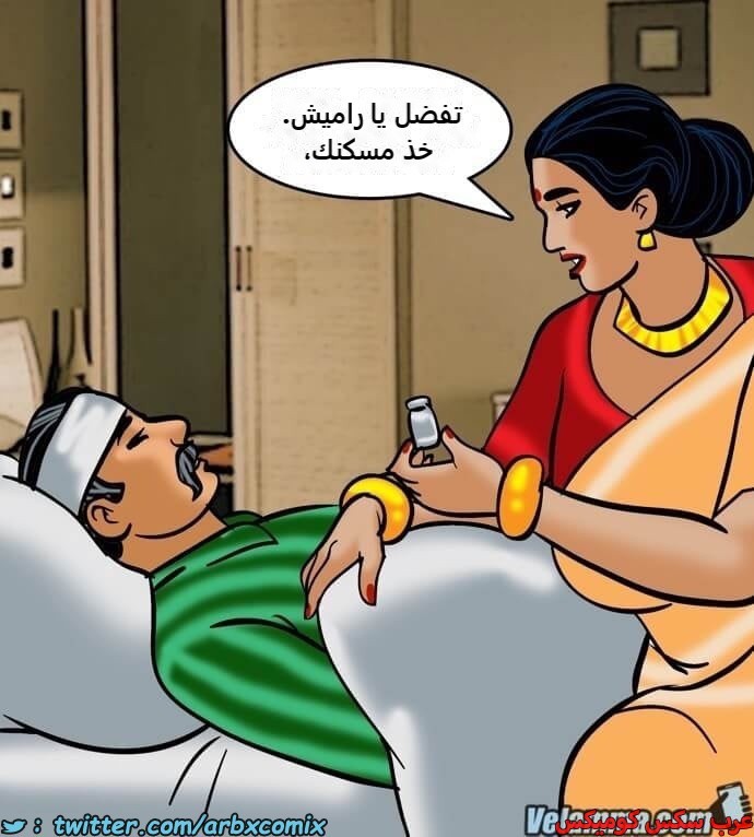 2391 فيلاما الجزء 74