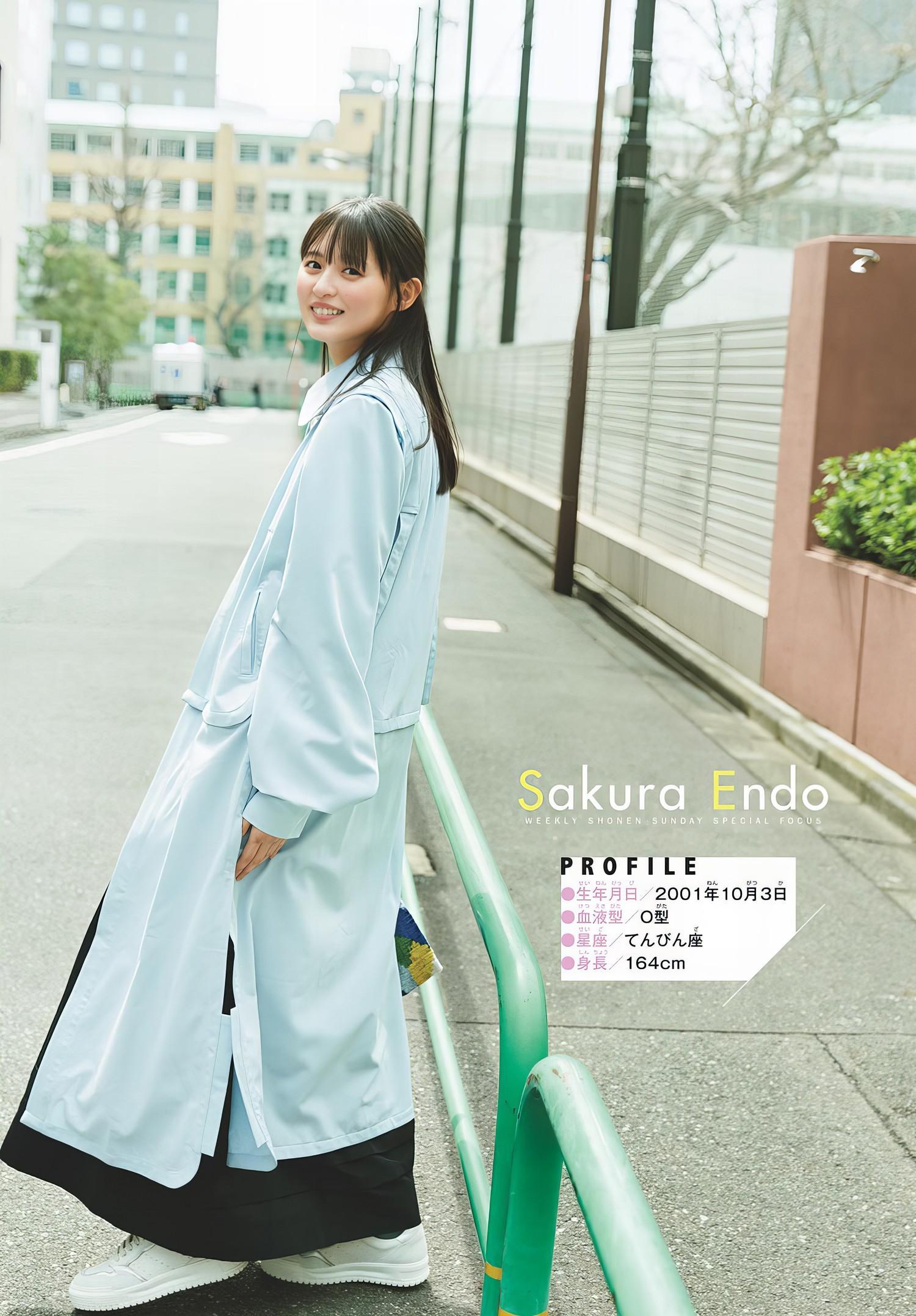 Sakura Endo 遠藤さくら, Shonen Sunday 2024 No.23 (週刊少年サンデー 2024年23号)(6)