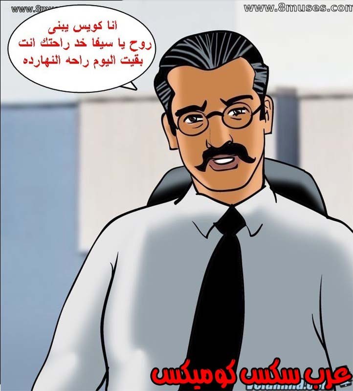 143 فيلاما الجزء 66