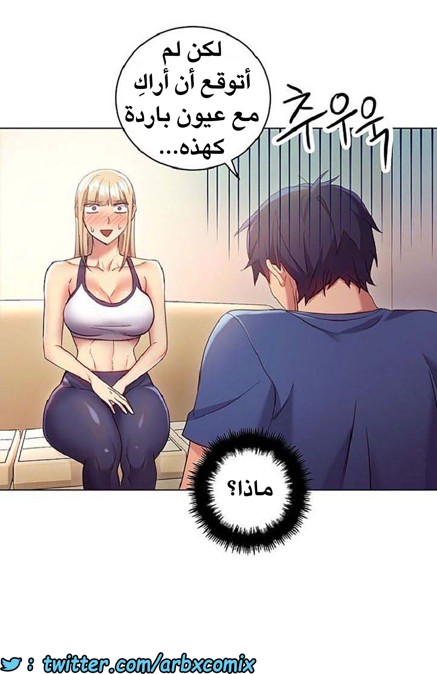842 أصدقاء زوجة أبي الجزء 13