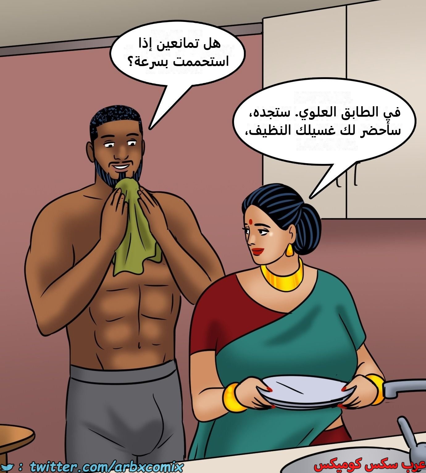 2435 فيلاما الجزء 117