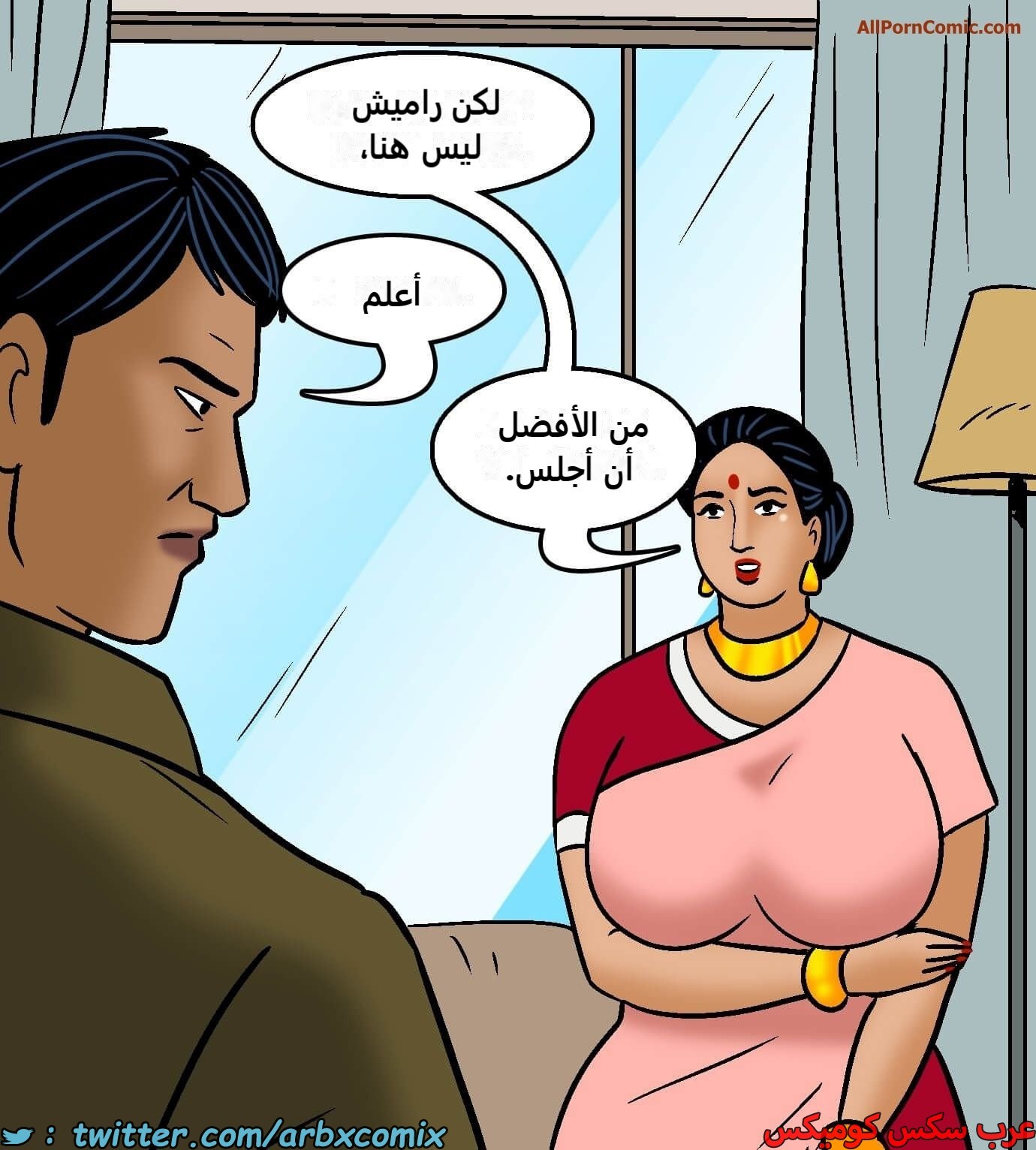 2420 فيلاما الجزء 102