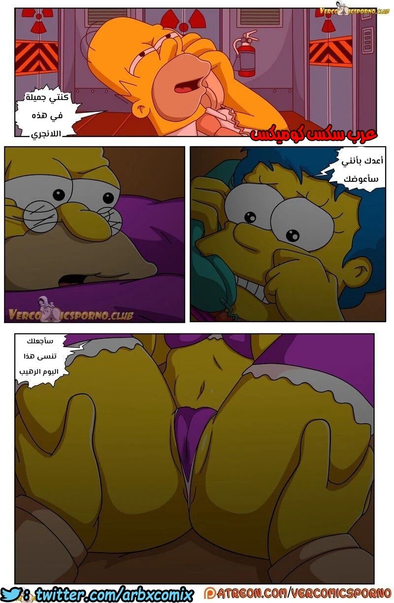 317 سيمبسون الجد و زوجة الابن