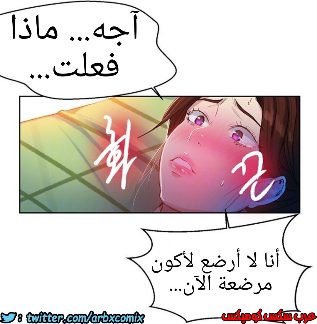 930 صف سري الجزء 69