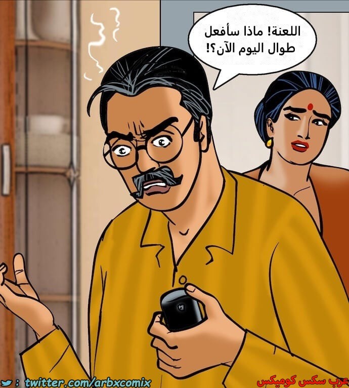 2402 فيلاما الجزء 85