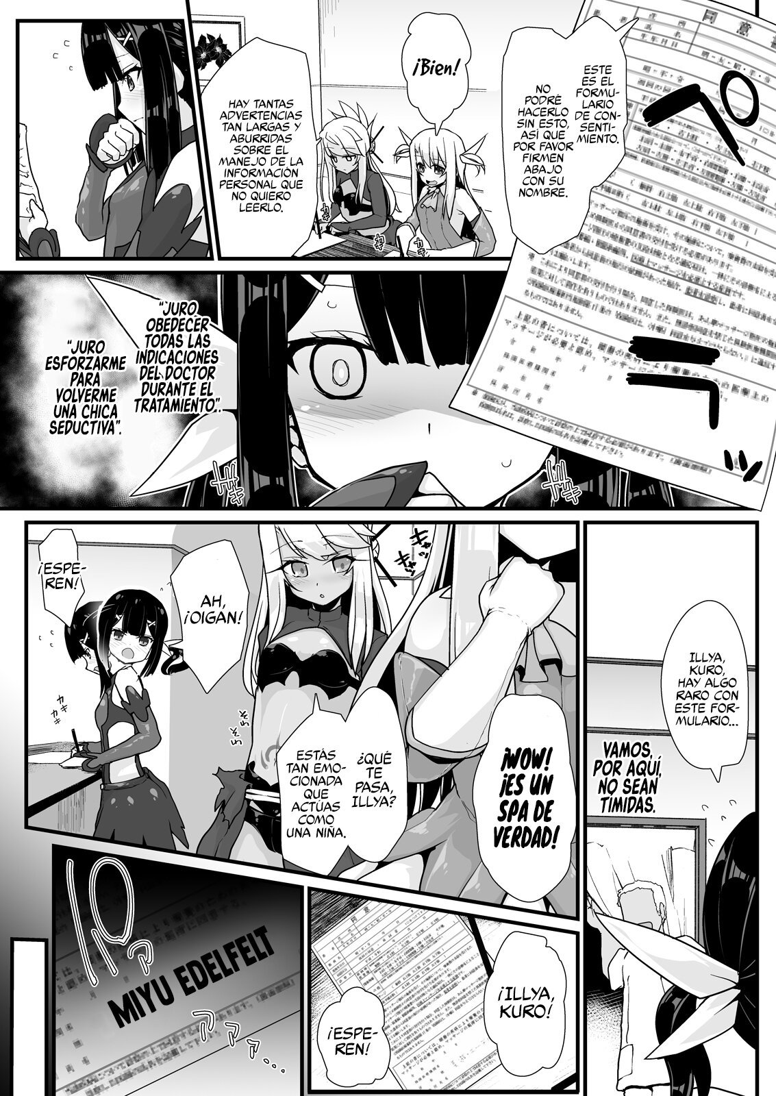 Prisma Sanshimai to Chaldea Kase-ya Oji-san - 3