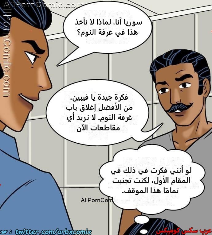 2414 فيلاما الجزء 97