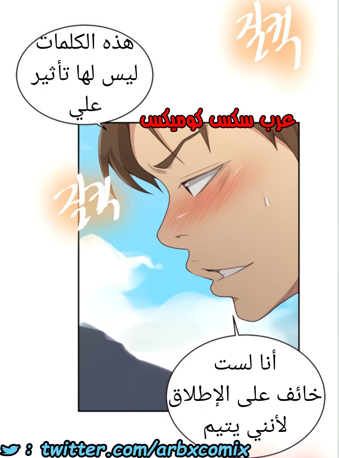 1525 صف سري الجزء 120