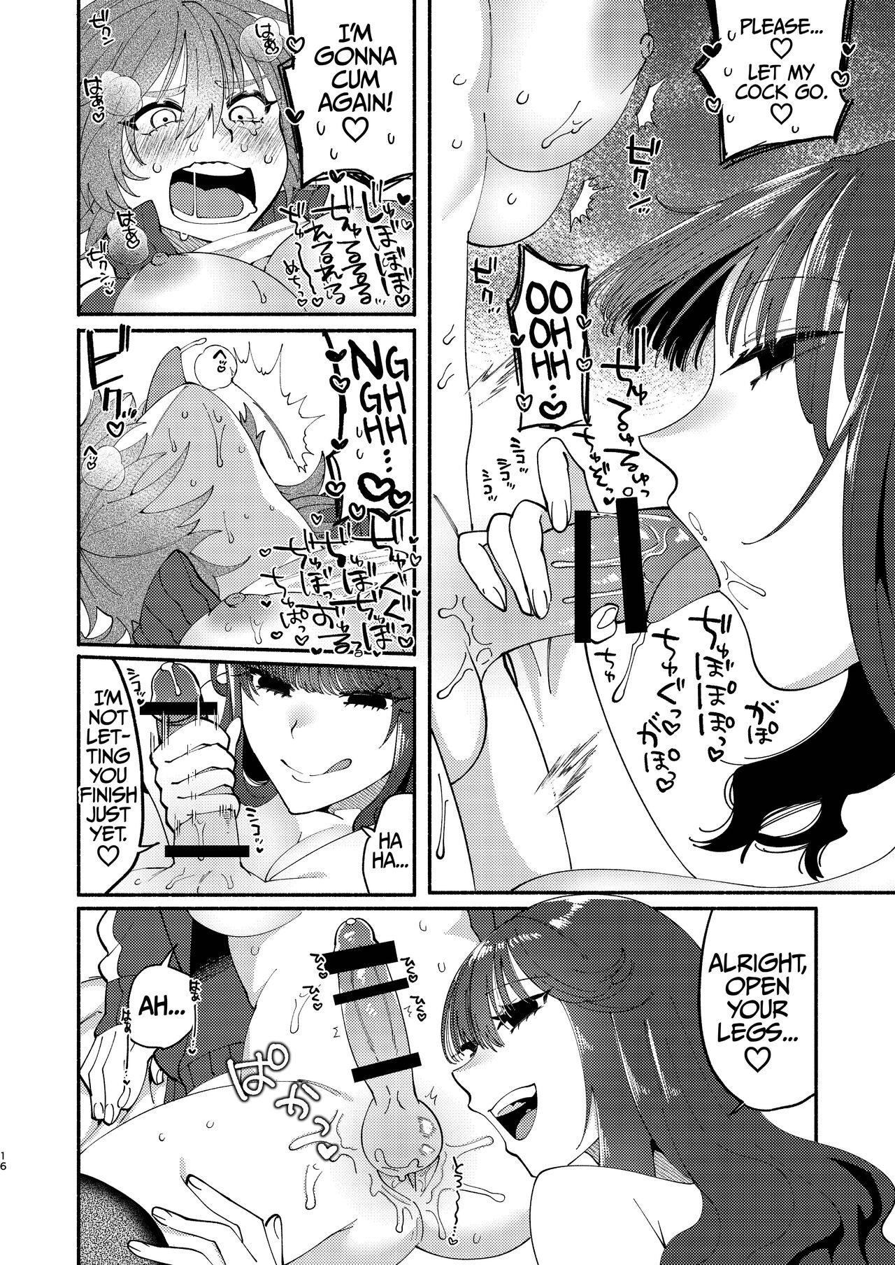 [Hidarimigi (Nitouhen)] A Futanari Gets Picked-Up, Deep-kissed, & Fucked Into Marriage By An Older Lady [English] [Iulius]