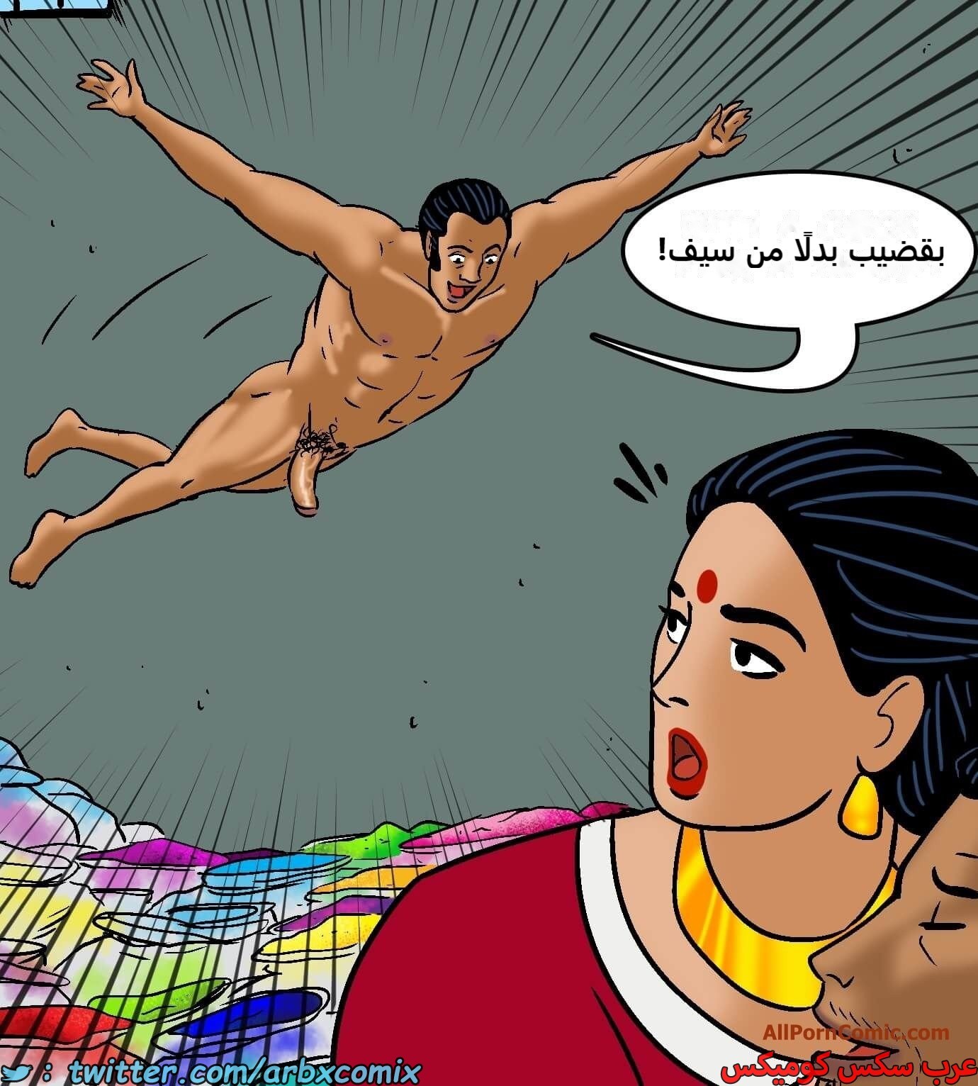 2420 فيلاما الجزء 102