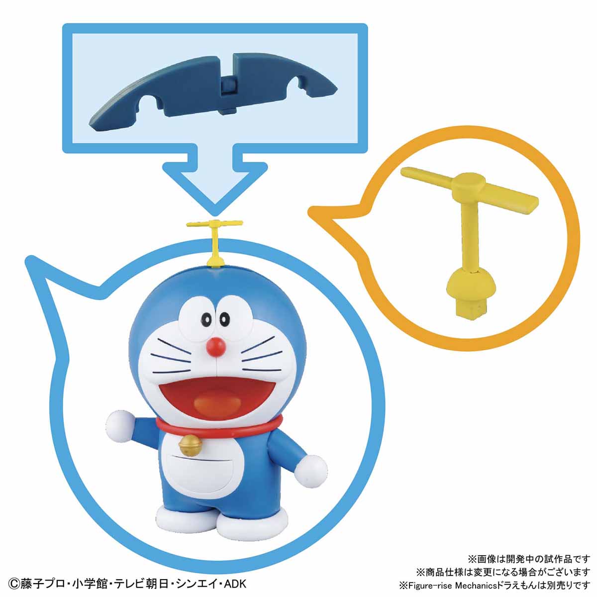 Doraemon - Figure-Rise Mechanics (Bandai) RhzHbnsj_o