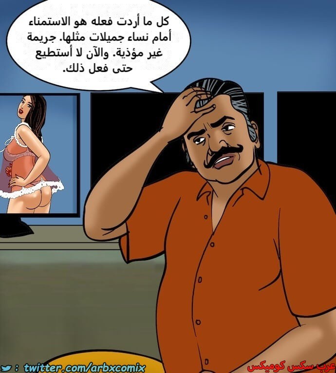 2398 فيلاما الجزء 81