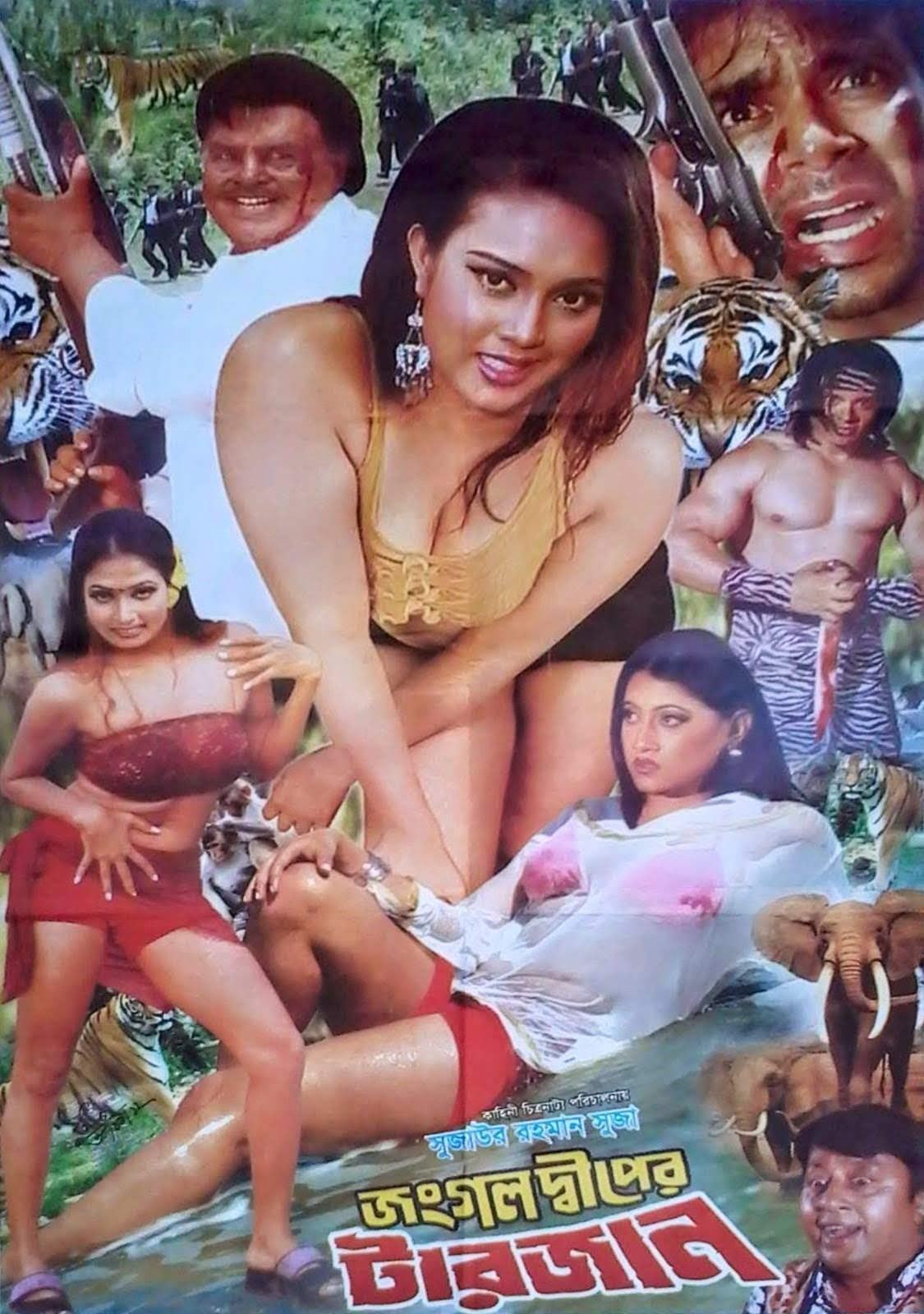 18+ Jungle Diper Tarzan 2024 Bangla Movie + Hot Video Song 720p HDRip 1Click Download