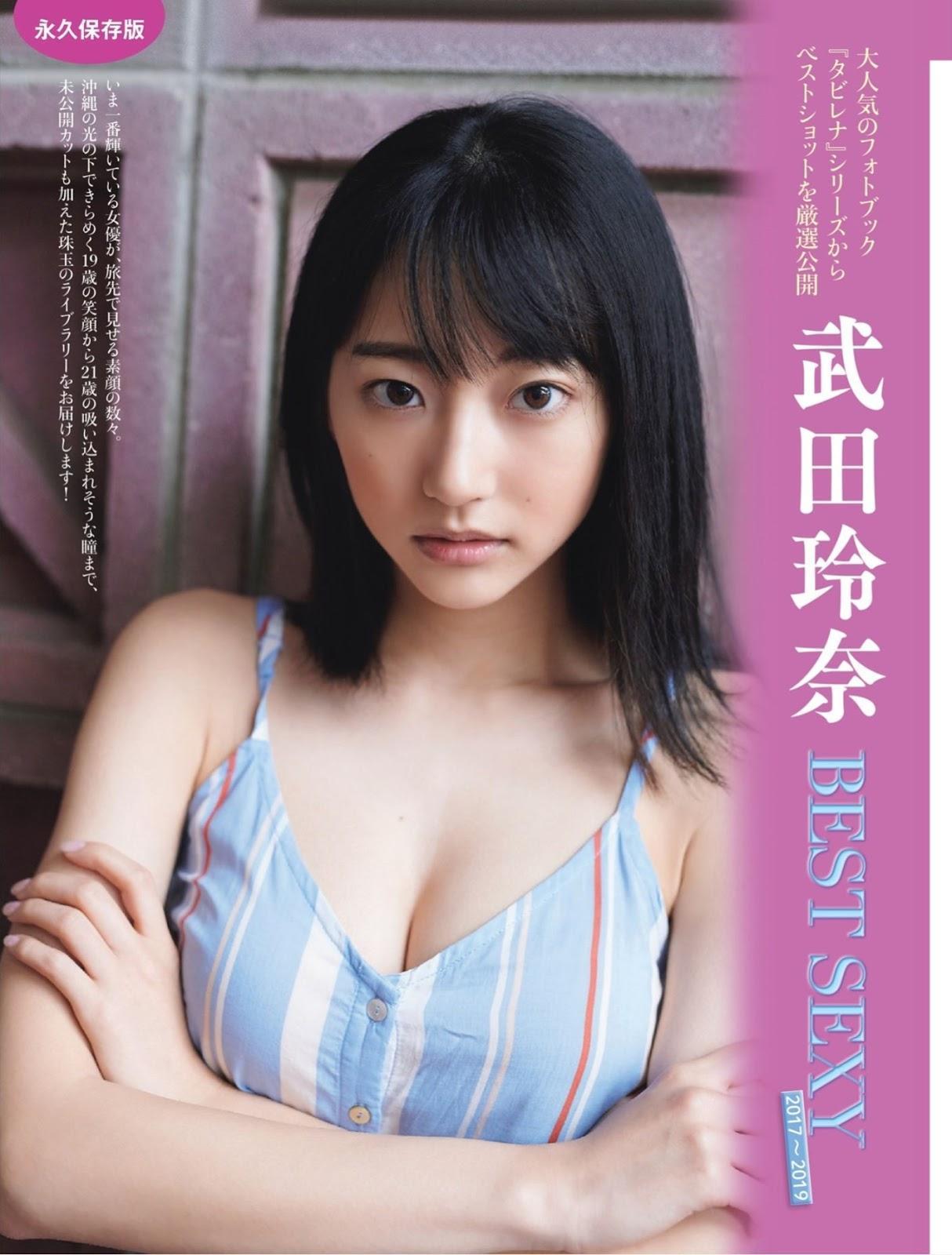 Rena Takeda 武田玲奈, FRYDAY GOLD 2019年8月9日号 付録付(1)