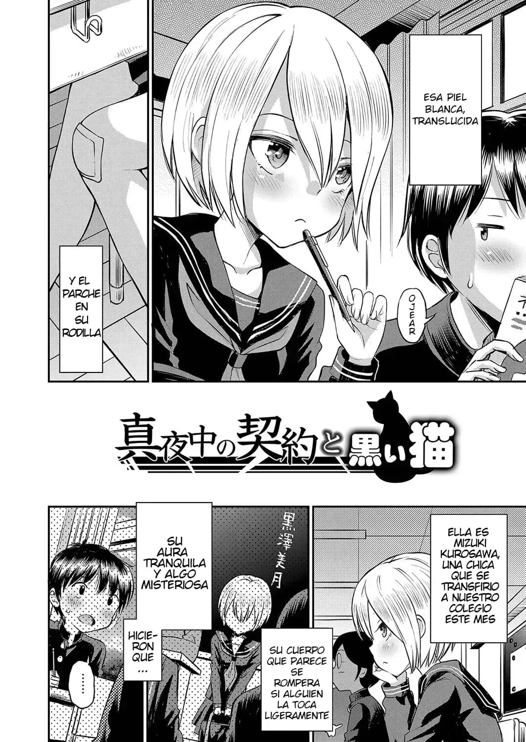 Yamanu Sei e no Koukishin - Unstoppable Curiosity About SEX Ch 1-2 - 3