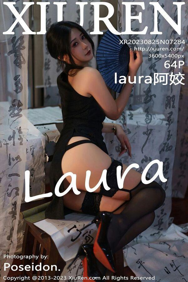 秀人网 Vol. 7284 laura阿姣
