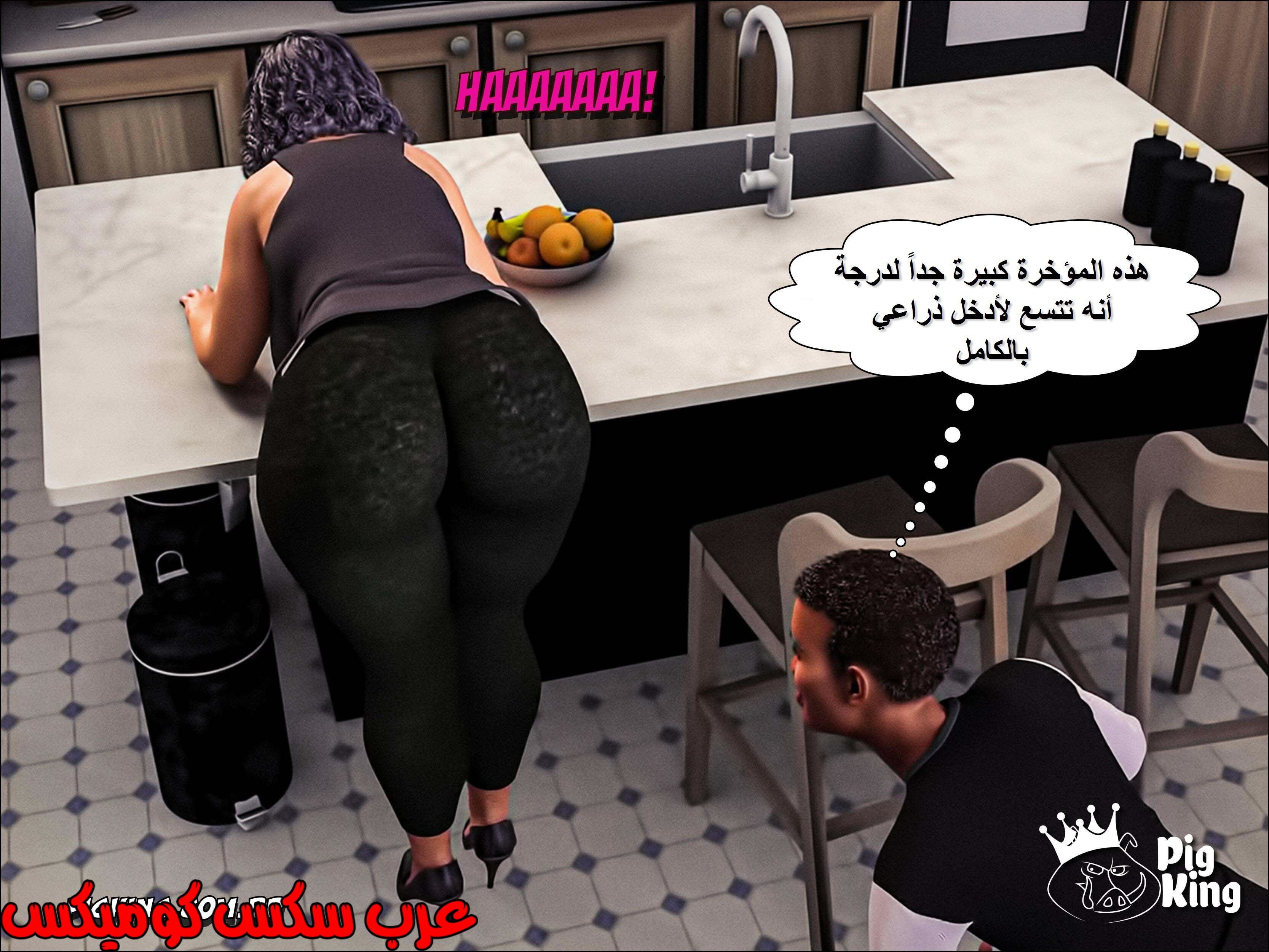 223 حكايات مارجو الجزء 3