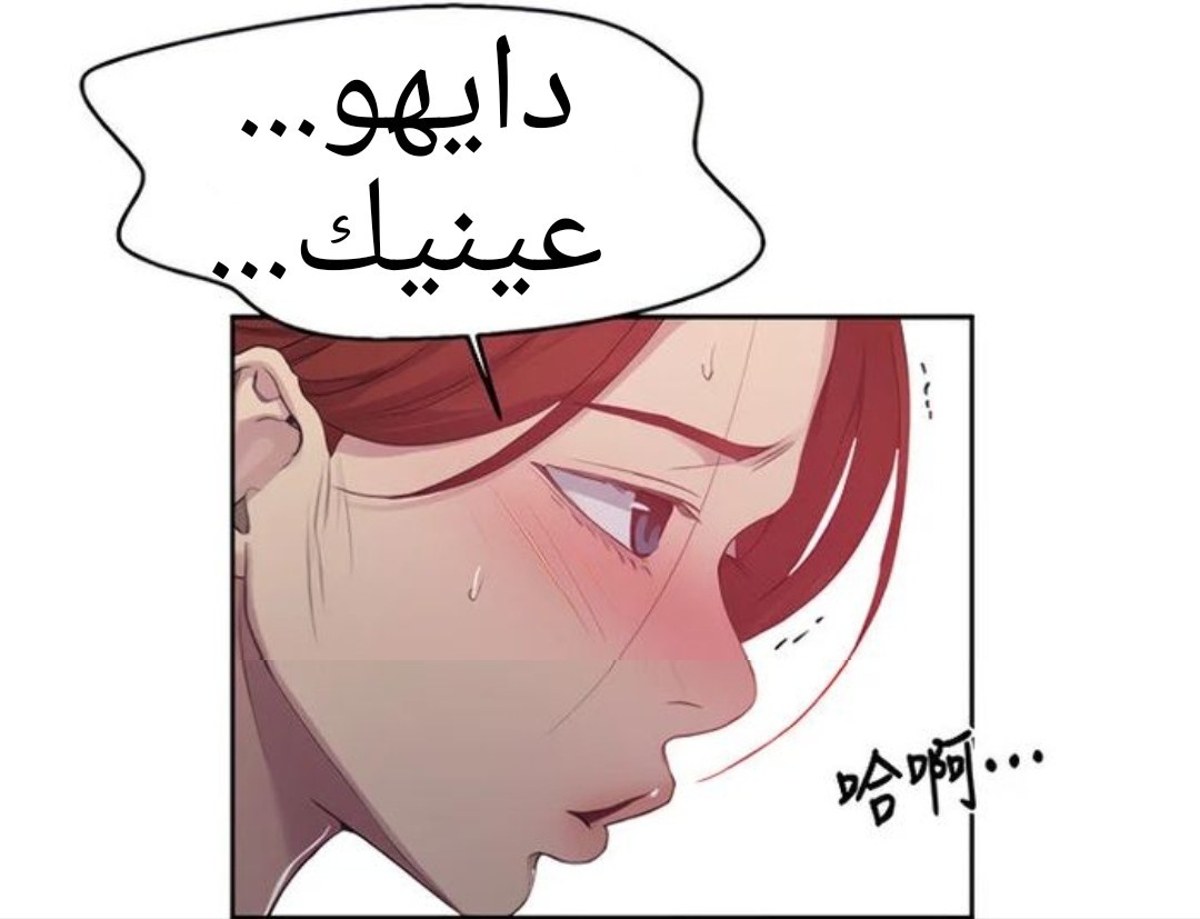 1318 صف سري الجزء 88