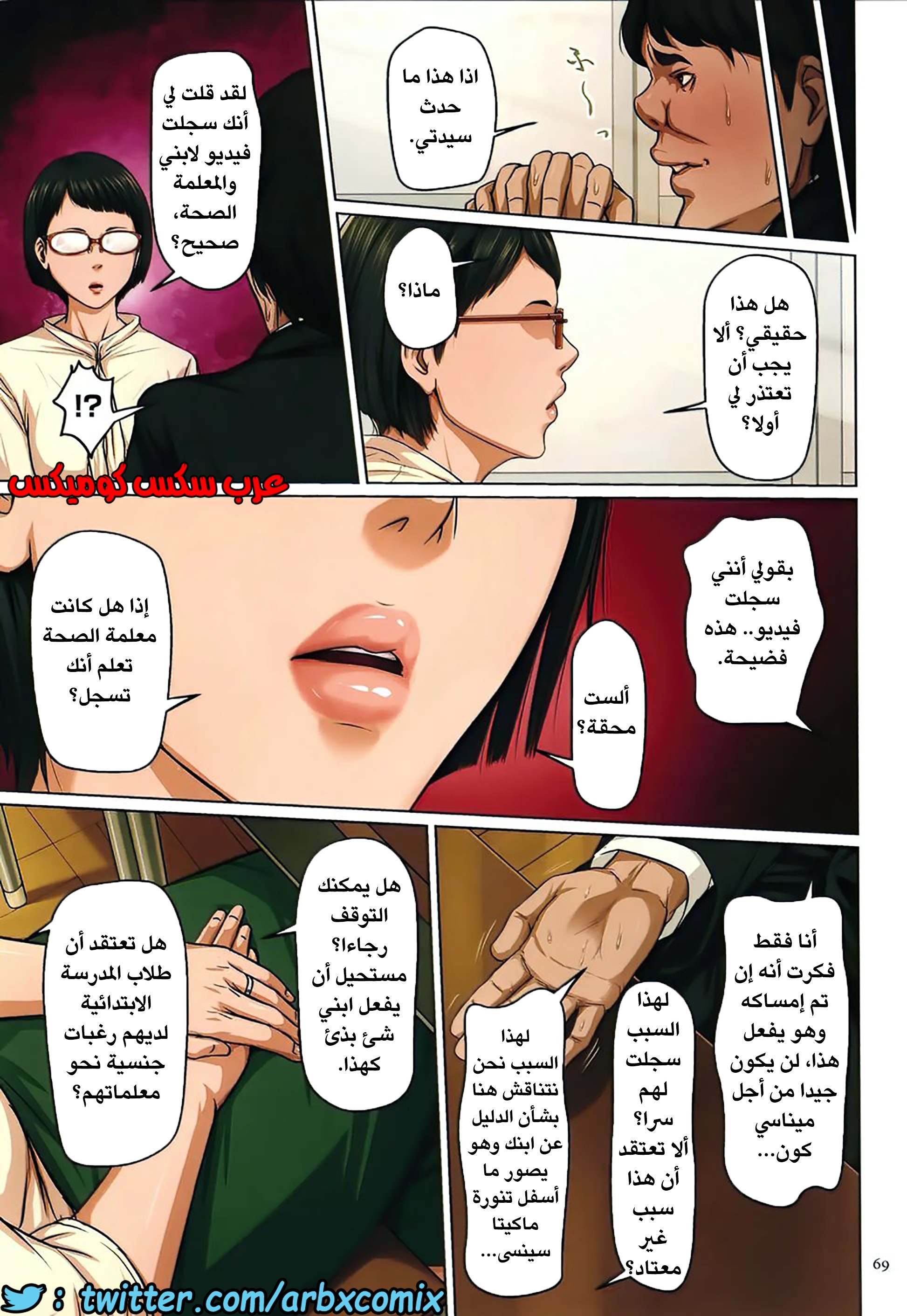 595 إغتصاب ربات المنزل اليابانيات الجزء 13