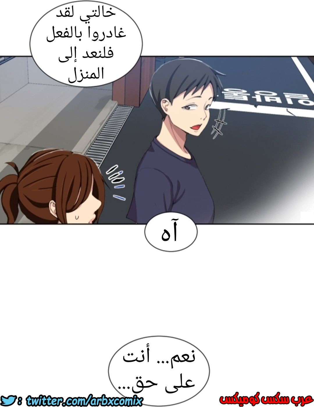 897 صف سري الجزء 36