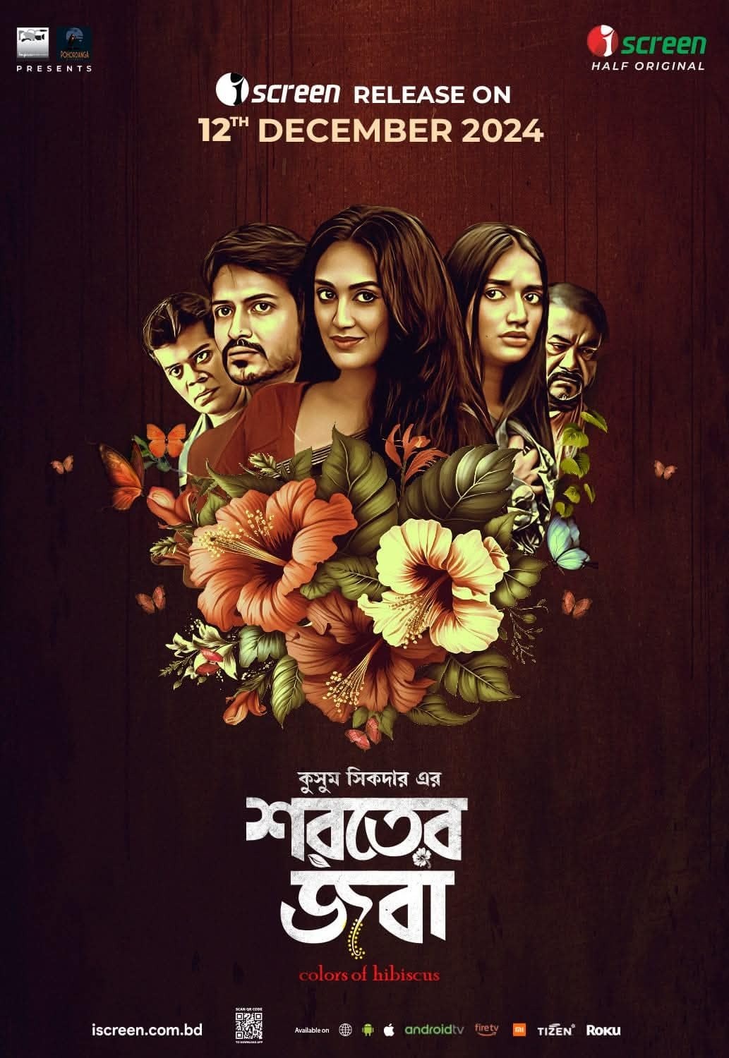 Shoroter Joba 2024 Bangla Movie 720p WEB-DL 1Click Download