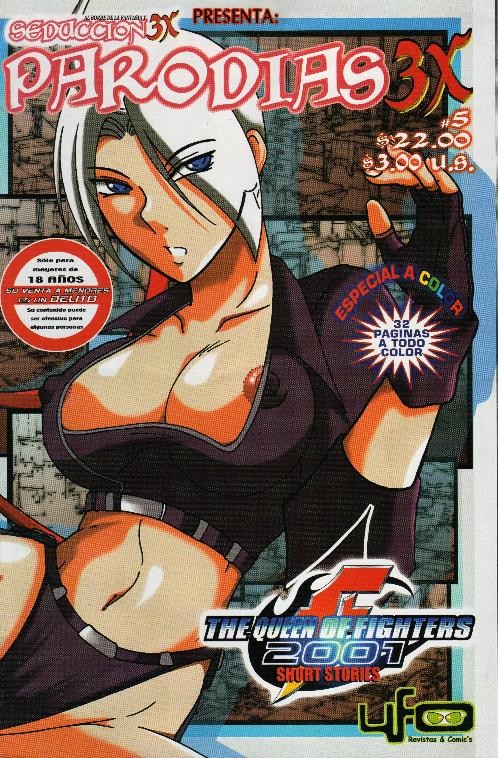 The Queen of Fighters MiniStories - 0