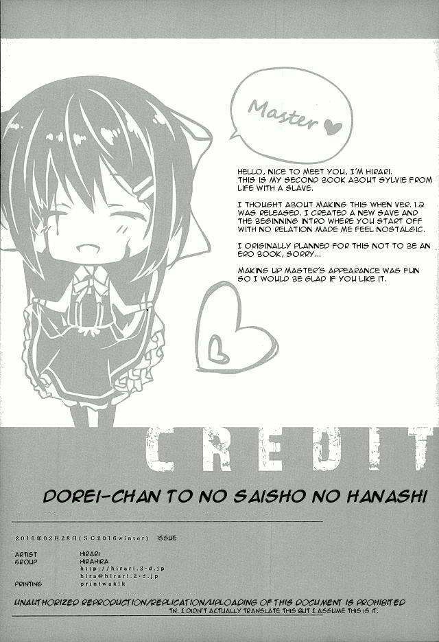 Dorei-chan to no Saisho no Hanashi - 2