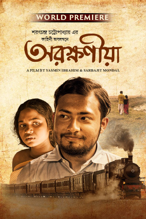 Arokhoniya 2024 Bengali Movie 720p WEB-DL 1Click Download