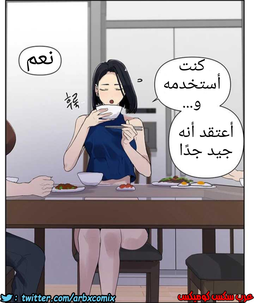 927 صف سري الجزء 66