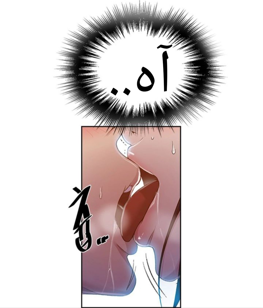 935 صف سري الجزء 74