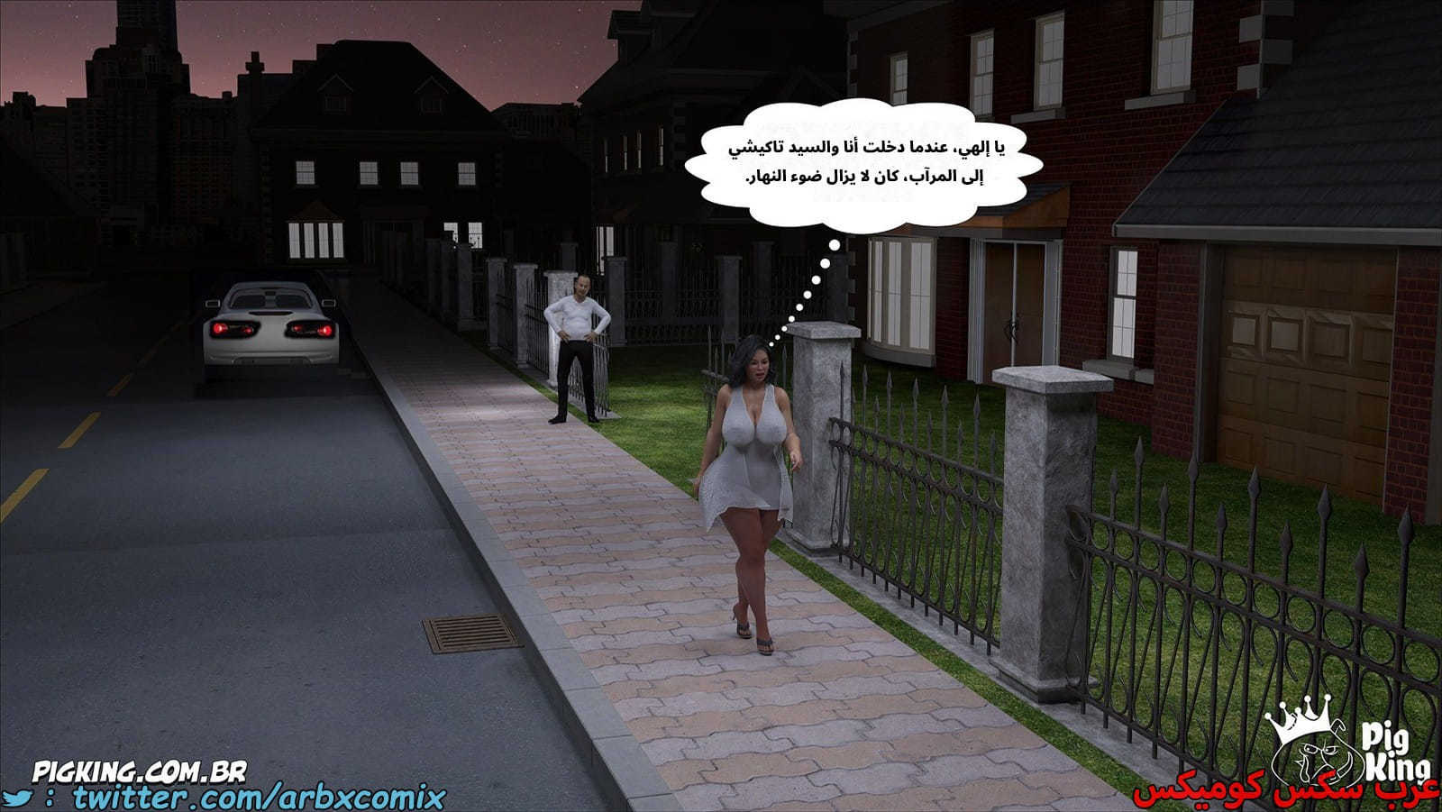 2560 مساعدة أمي الجزء 65