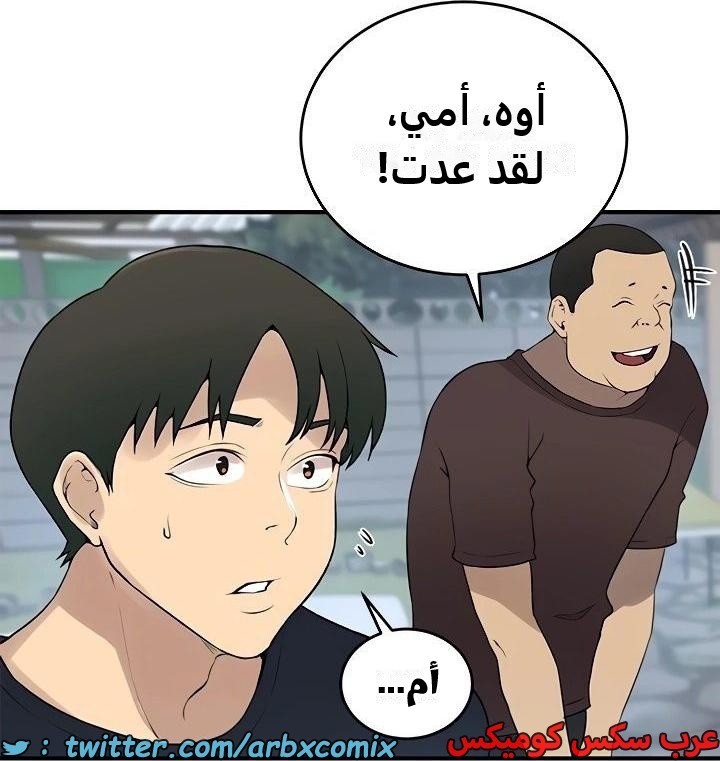 2344 صف سري الجزء 235