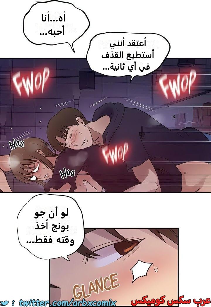 2348 صف سري الجزء 239