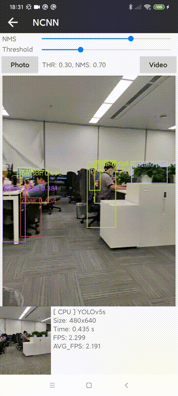 使用NCNN推理框架