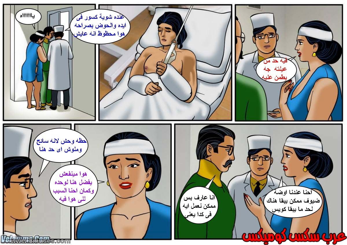 112 فيلاما الجزء 35